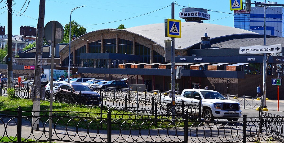 Центральный рынок Подольска - Александр Рыжов