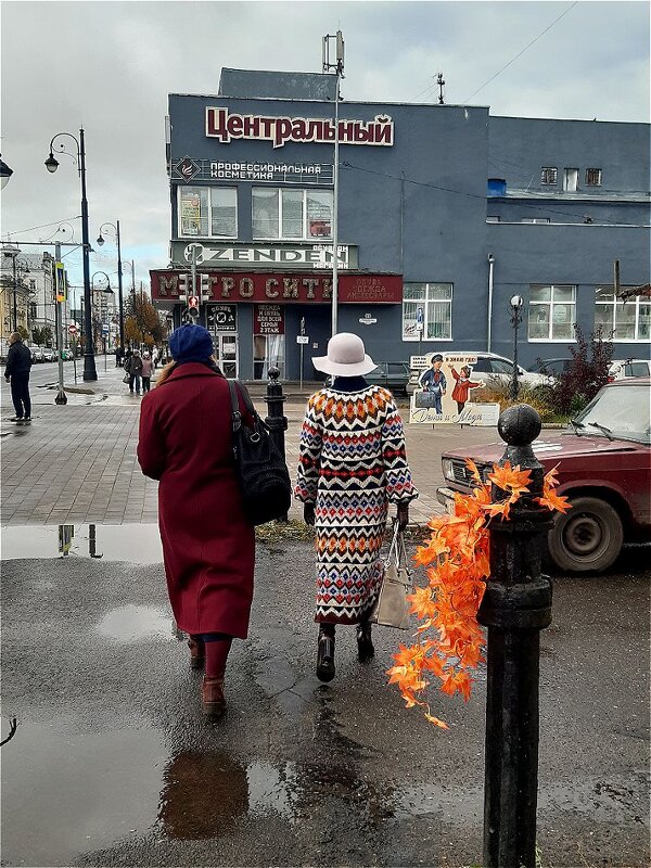 Осенний день в городе! - Нина Андронова