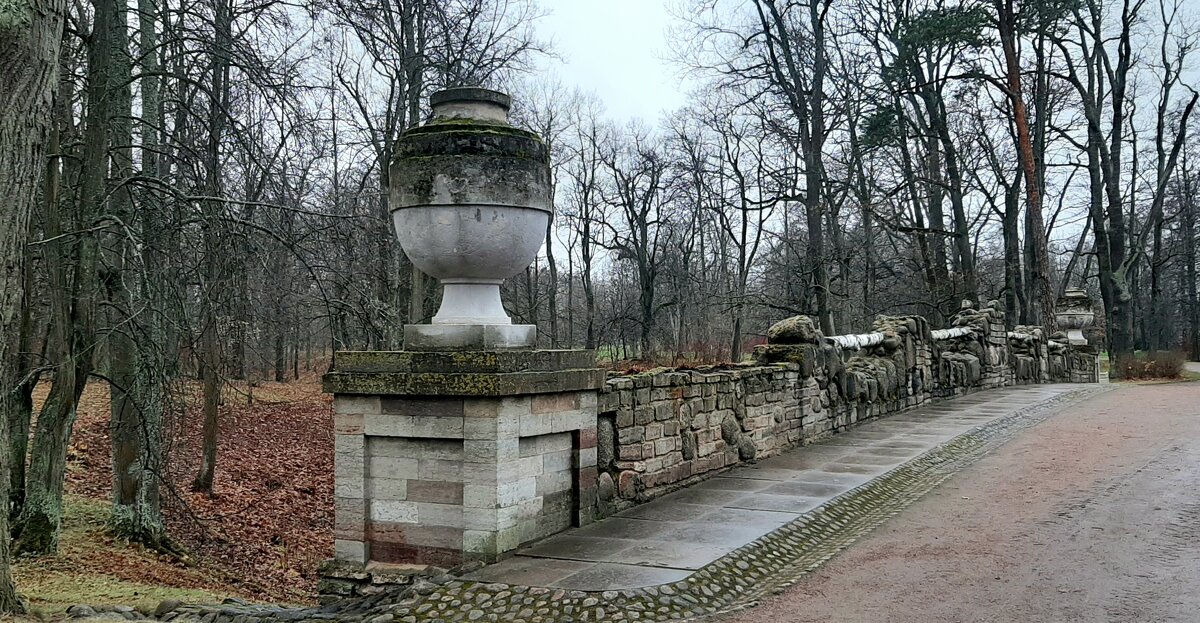 Парк Александрия - Наталья Герасимова