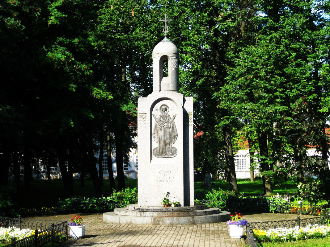 Памятник 2000 лет Рождества Христова - Сергей Кочнев