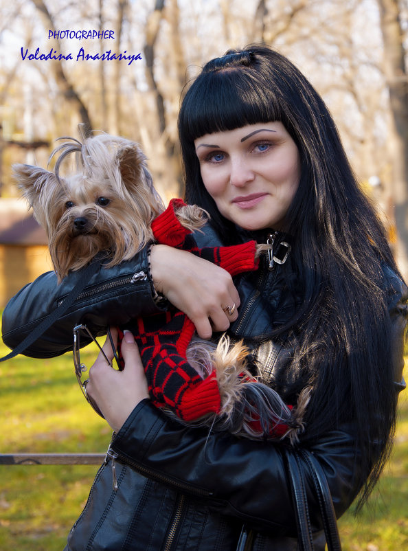Дама с собачкой - Анастасия Володина