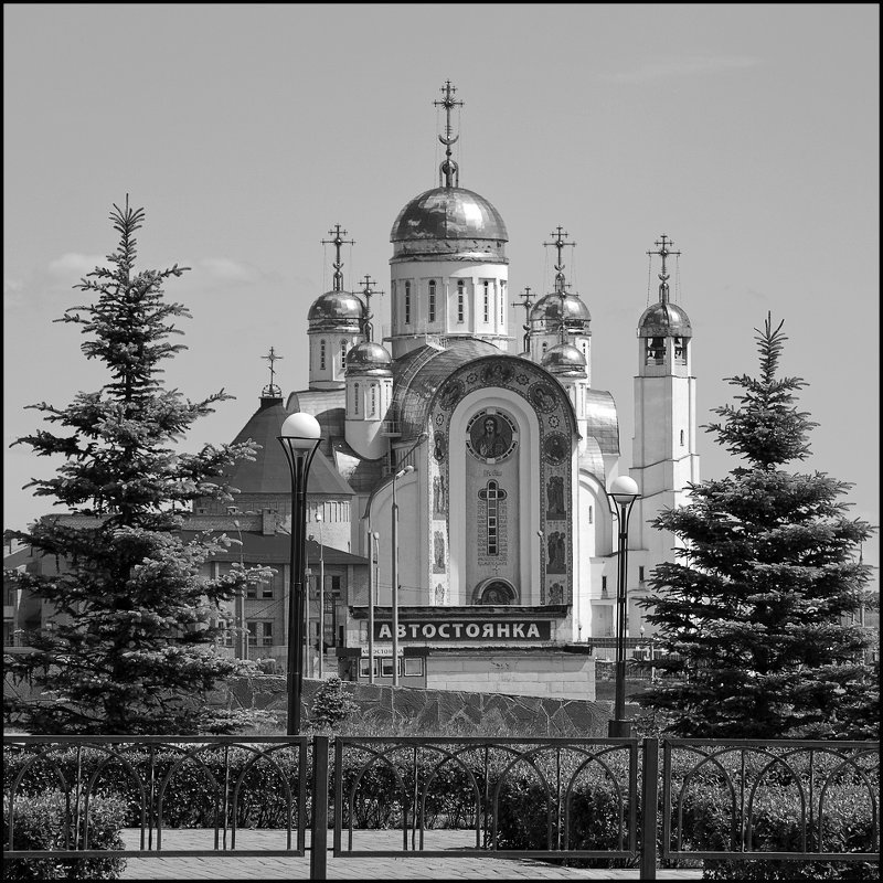 Храм Вознесения Господня - Александр Рязанов