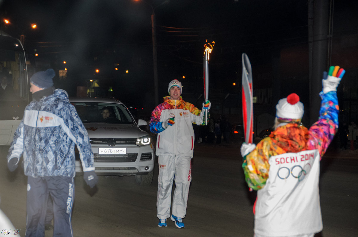 Олимпийский огонь - Виталий Летягин