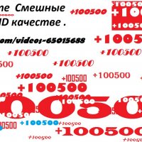 +100500 :: Фарид 