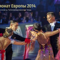 Чемпионат Европы :: Светлана Яковлева