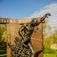 Памятник Павшим в локальных вайнах :: Олег Овсянников
