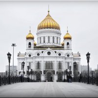 Перед храмом Христа Спасителя! :: Владимир Шошин
