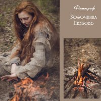 "Одиночество" :: Любовь Kozochkina