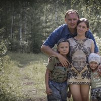 Моя семья. :: Алексей Снедков