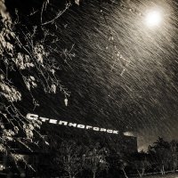 +3 и дождь со снегом.. :: Анатолий Третяк