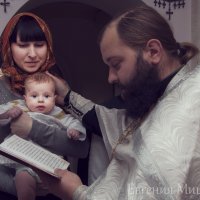 Таинство крещения. :: Евгения Мищенко