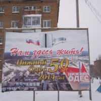 Плакат  на  площади. :: Алексей Рыбаков
