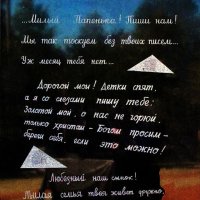 К 70-летию Победы :: Nikolay Monahov