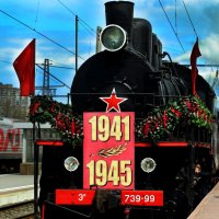 ретро поезд, 70 лет победы :: Никита 