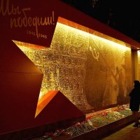 Ставрополь:памятник погибшим :: Анна Семенченко