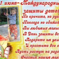 Счастья нашим малышам! :: Татьяна и Александр Акатов