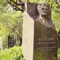 Могила автора "Красных дъяволят" :: Владимир Болдырев