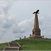 Памятник М.И. Кутузову на Бородинском поле близ деревни Горки :: Александр Лебедевъ