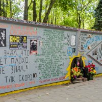 Стена Цоя в Минске :: Игорь Пракофьев
