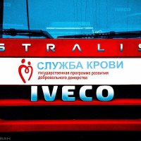 Станция переливания крови :: Иван Судоргин (VOX)