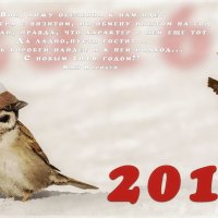 С Новым Годом!!! :: Андрей Поляков