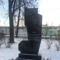 Памятник детям-узникам концлагерей.Ногинск :: Таня К