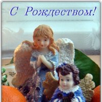 С Рождеством Христовым, дорогие друзья! :: Нина Корешкова