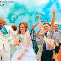 свадебный дым :: Екатерина Беникаускене