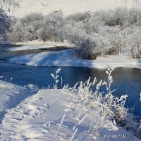 Искрится снег и река бежит!!! :: Наталья Юрова