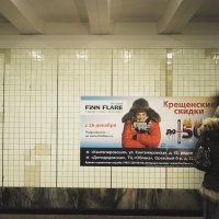 метро зарисовки :: Gennady Tarakanov