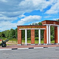 Мемориал  у  поселка  Сычково. :: Валера39 Василевский.