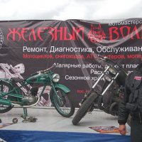 Композиция с зеленым мотоциклом ... :: Иван Нищун