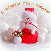 С Новым годом :: Вера Бережная 