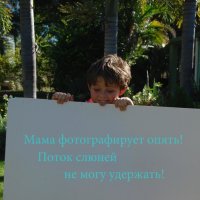 Слюнки подбери и фон мне подержи!!! :: Лара Гамильтон