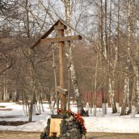 Поклонный крест :: Кирилл Иосипенко