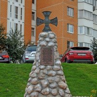 Памятный знак в честь 200-летия победы в Отечественной войне 1812 г. (Москва :: Александр Качалин