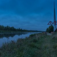 Осеннее утро на канале имени Москвы. :: Виктор Евстратов