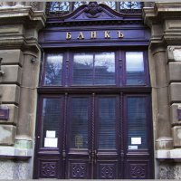 Банк "Порто-Франко" на Пушкинской в Одессе. :: Любовь К.