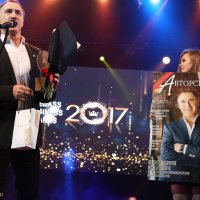 Kuzbass Business Awards 2017 :: MoskalenkoYP .