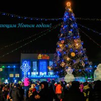 Друзья, примите поздравление из Комсомольска-на-Амуре! :: Виктор Иванович Чернюк