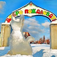 Хороших всем новогодних каникул! :: Андрей Заломленков