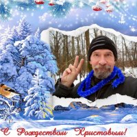Счастливого Рождества! :: Андрей Заломленков