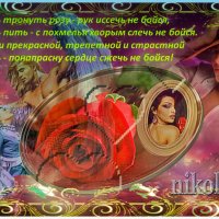 Хочешь тронуть розу... :: Nikolay Monahov