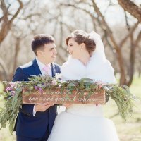 Весенняя свадьба :: Наталья Жукова