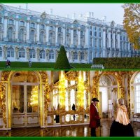 Екатерининский дворец :: Самохвалова Зинаида 