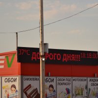 Температура у нас  нормальная, человеческая! :: Владимир Болдырев