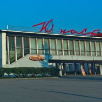 Дворец культуры ЮНОСТЬ. Каменск-Уральский. :: Михаил Полыгалов