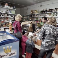 В самом богатом сельском магазине :: Светлана Рябова-Шатунова