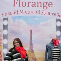 Florange&faberlic :: Светлана Громова