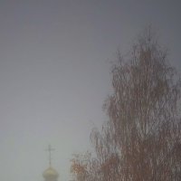 Церковь Воскресения Славущего в утреннем тумане.Город Орёл :: Леонид Абросимов